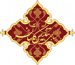 Tandis Kashan Textile Co Logo